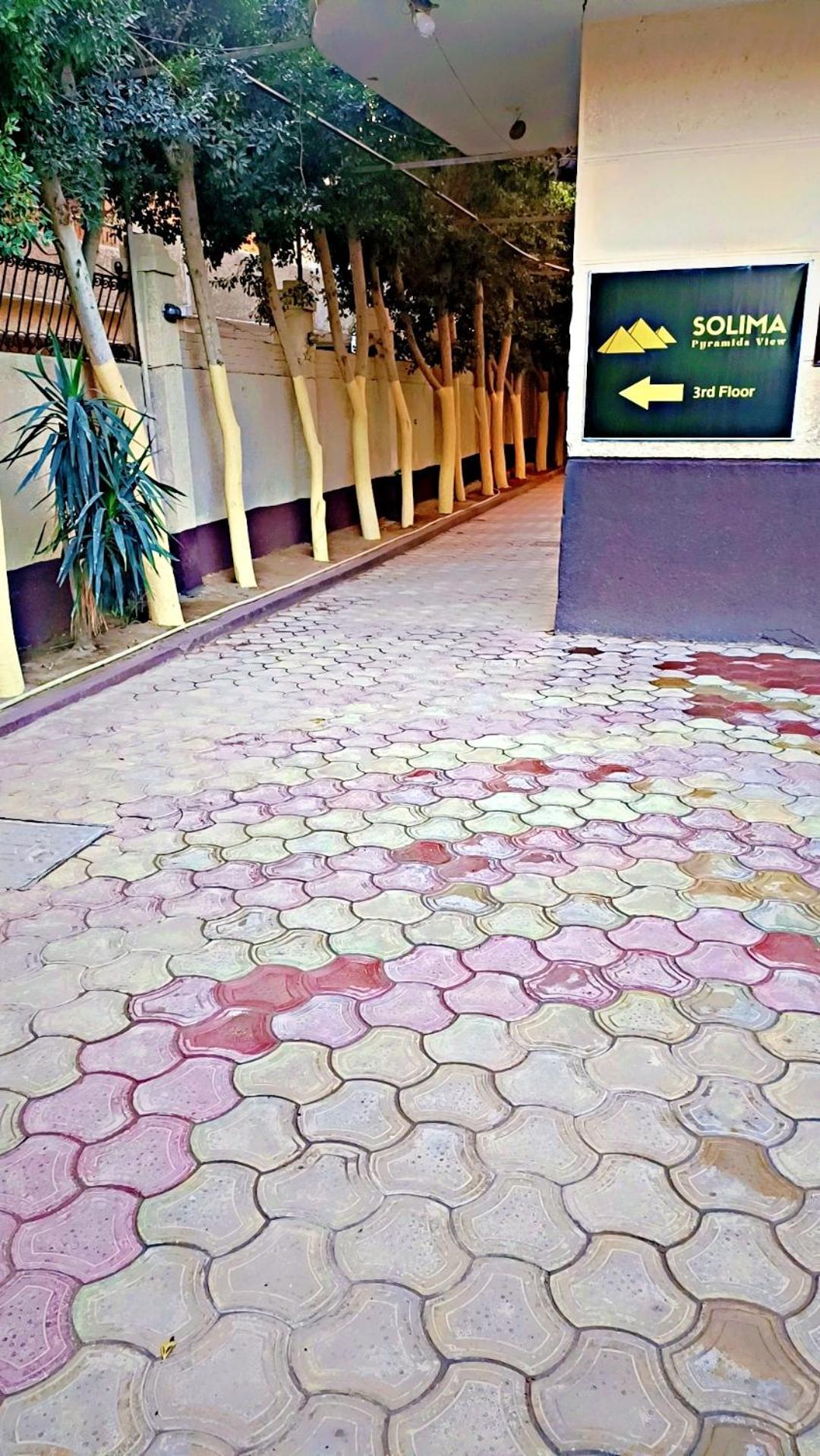 Solima Pyramids View Kafret el-Gabal Εξωτερικό φωτογραφία