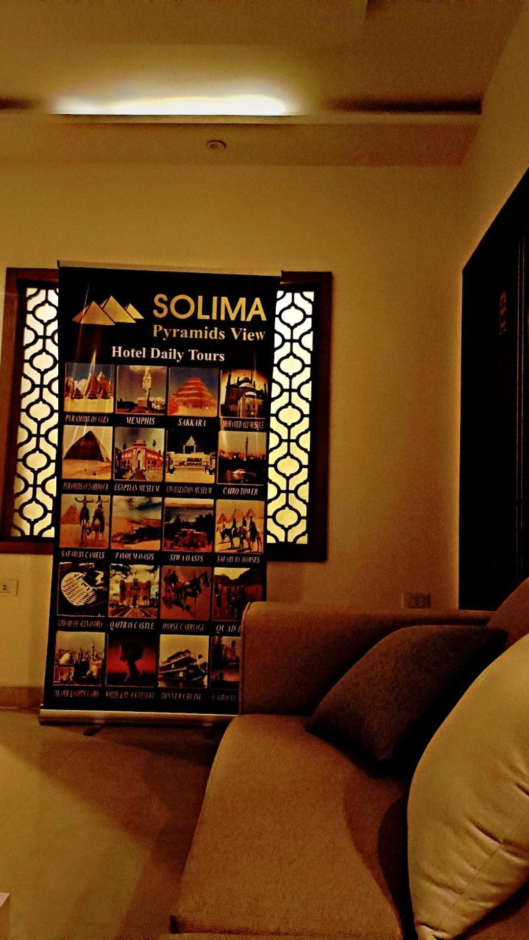 Solima Pyramids View Kafret el-Gabal Εξωτερικό φωτογραφία